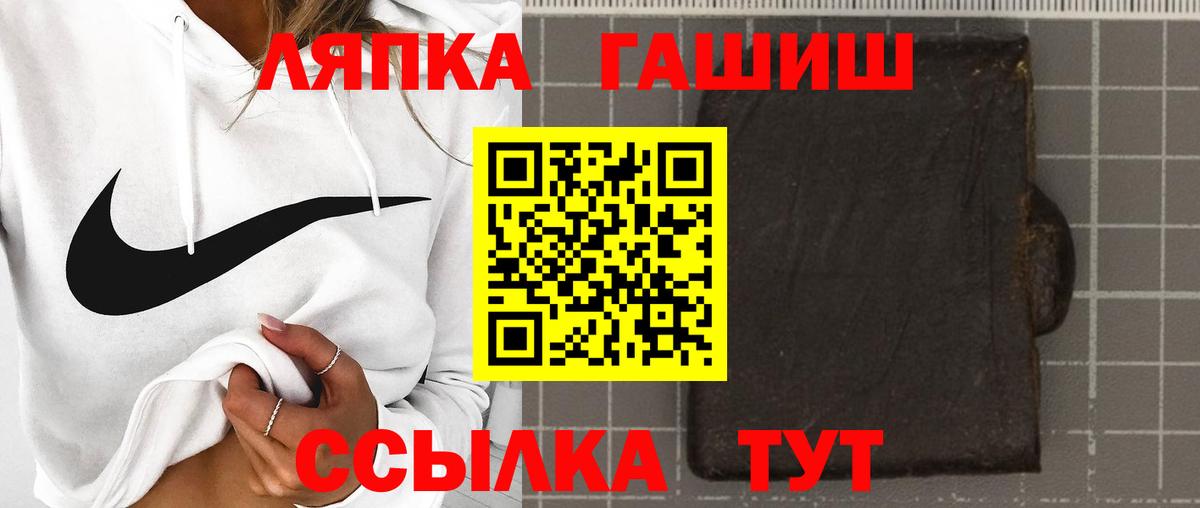 Гашиш Ice-O-Lator  ГАШ Premium  Ноябрьск  Гашиш  Вход с VPN 