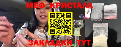 apvp Сланцы