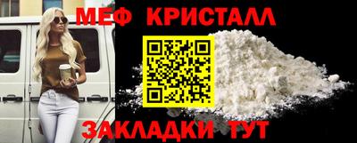 первитин Славгород