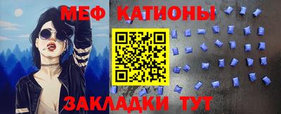 мефедрон мука Славянск-на-Кубани