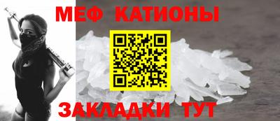 первитин Славгород