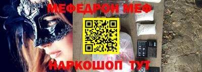 первитин Славгород