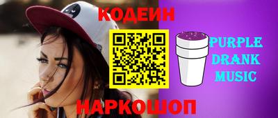 мефедрон мука Славянск-на-Кубани