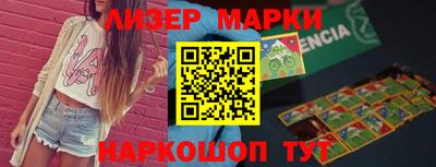 первитин Славгород