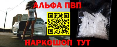 мефедрон мука Славянск-на-Кубани