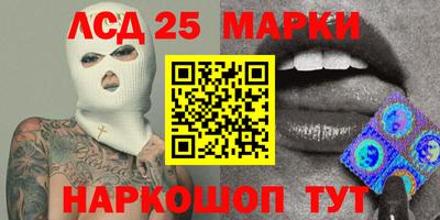 первитин Славгород