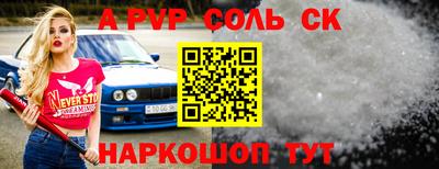 первитин Славгород