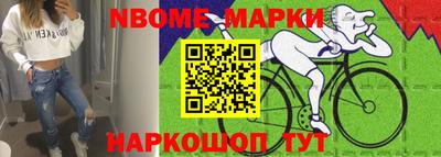 первитин Славгород
