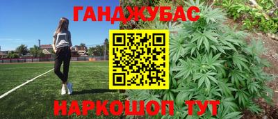 apvp Сланцы