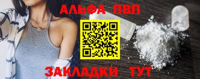 мефедрон мука Славянск-на-Кубани