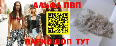 мефедрон мука Славянск-на-Кубани