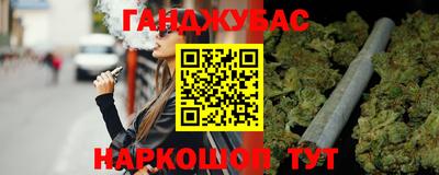 мефедрон мука Славянск-на-Кубани