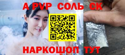 мефедрон мука Славянск-на-Кубани
