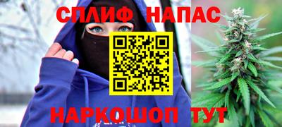 apvp Сланцы