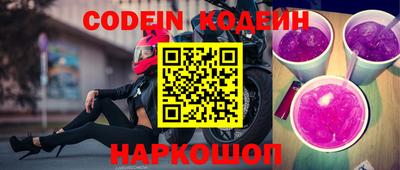 apvp Сланцы