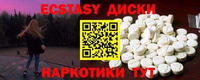 apvp Сланцы