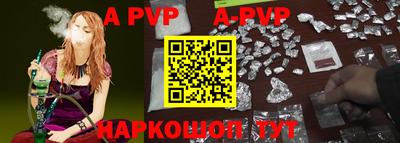 мефедрон мука Славянск-на-Кубани