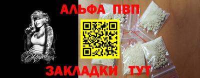мефедрон мука Славянск-на-Кубани