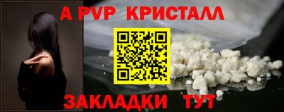 первитин Славгород