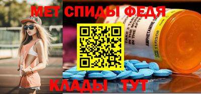 первитин Славгород