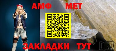 мефедрон мука Славянск-на-Кубани