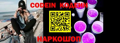 мефедрон мука Славянск-на-Кубани