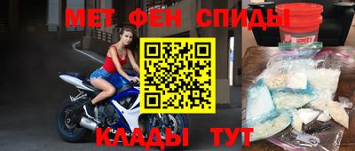 apvp Сланцы