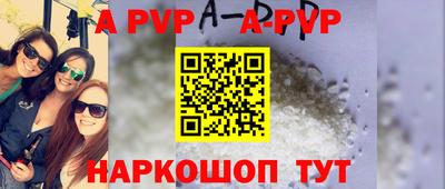 мефедрон мука Славянск-на-Кубани