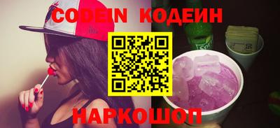 apvp Сланцы