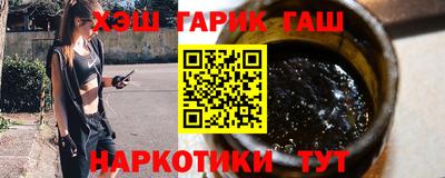 мефедрон мука Славянск-на-Кубани