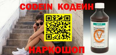 мефедрон мука Славянск-на-Кубани