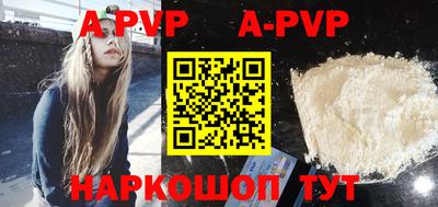 первитин Славгород