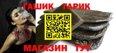 первитин Славгород