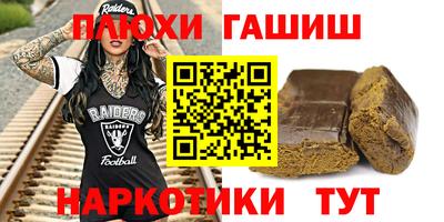 мефедрон мука Славянск-на-Кубани