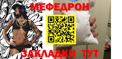 первитин Славгород