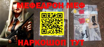 первитин Славгород