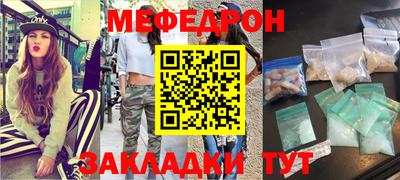 apvp Сланцы