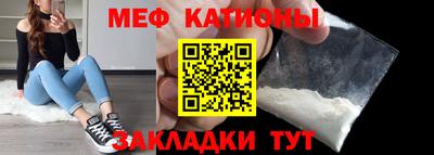 первитин Славгород