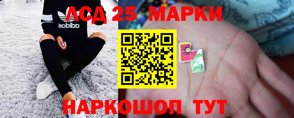 Лсд 25 экстази ecstasy  Вход с VPN  ЛСД экстази  Лсд 25 экстази кислота  Ноябрьск 