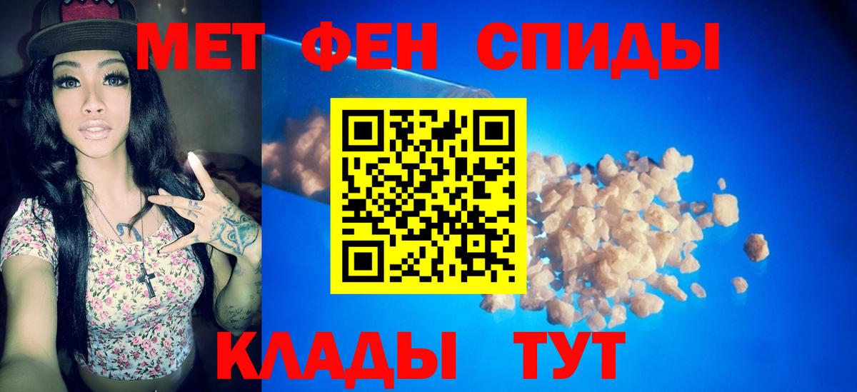Ноябрьск  МЕТАМФЕТАМИН пудра  Вход с VPN  МЕТАМФЕТАМИН пудра 