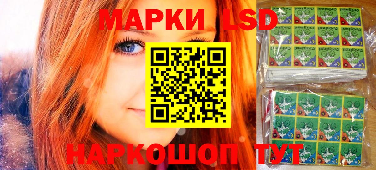 Марки NBOMe  Марки N-bome 1500мкг  Вход с VPN  Ноябрьск  Марки N-bome 1500мкг 