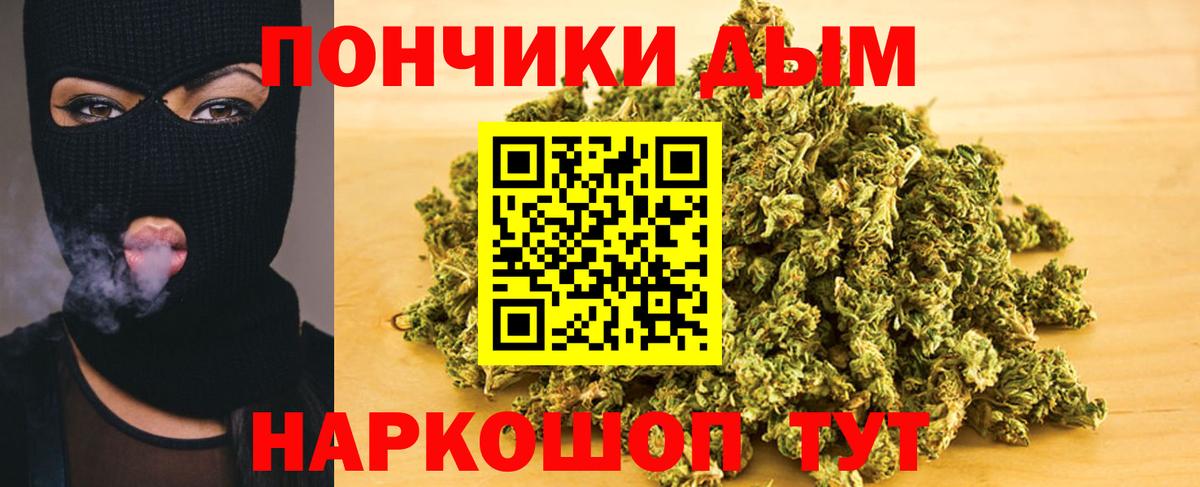 Конопля LSD WEED Ноябрьск