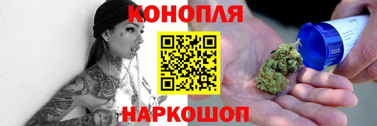 Ноябрьск  Конопля конопля  Вход с VPN  Каннабис ГИДРОПОН 